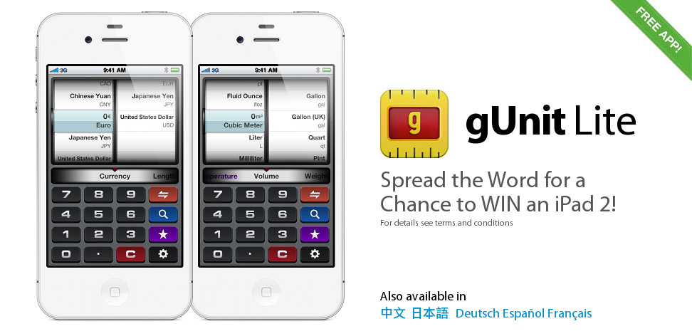 gUnit Lite - Free iPhone Unit & Currency Converter
